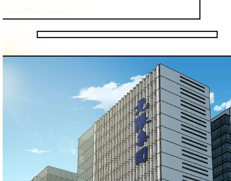 第6话 成年人全都要 第35页