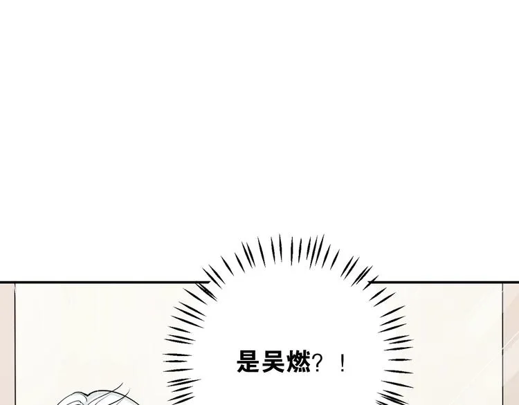第6话 成年人全都要 第46页