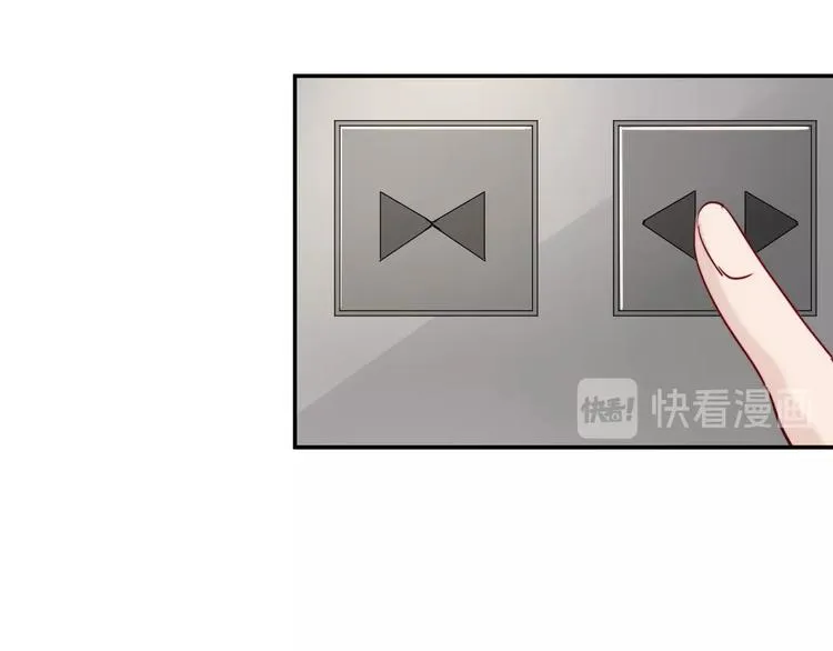 第6话 成年人全都要 第70页