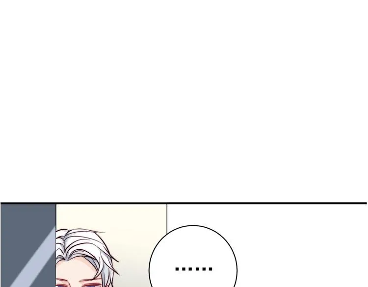 第6话 成年人全都要 第76页