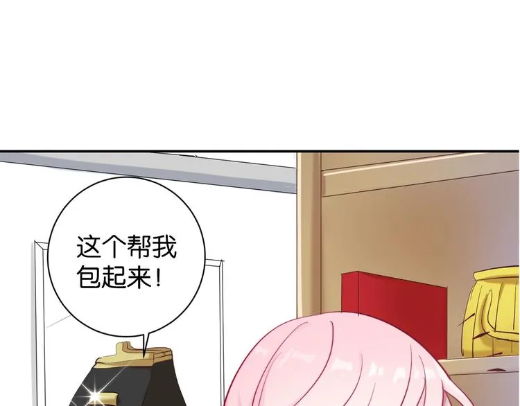第6话 成年人全都要 第121页