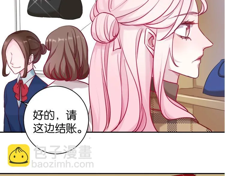 第6话 成年人全都要 第122页
