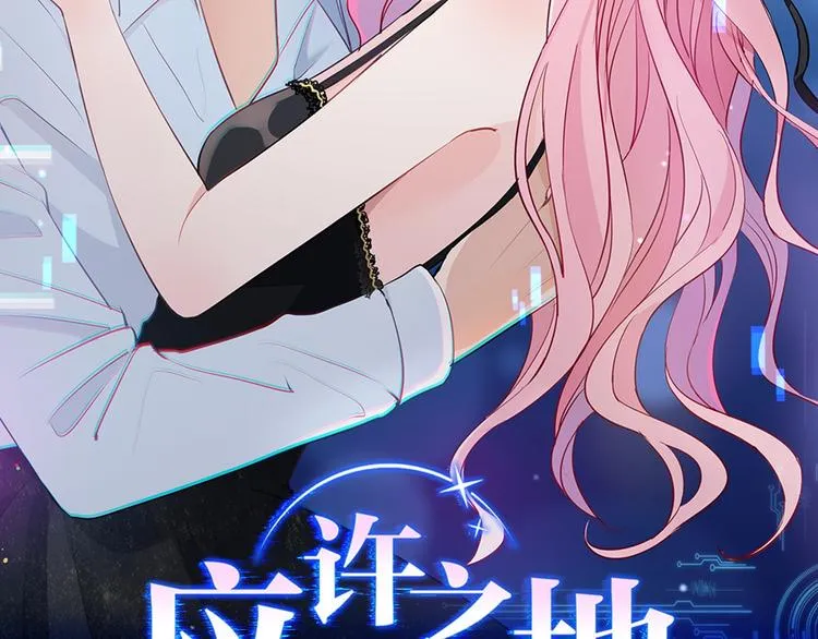 第5话 我不是孤身一人了 第2页