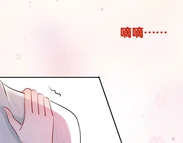 第5话 我不是孤身一人了 第11页