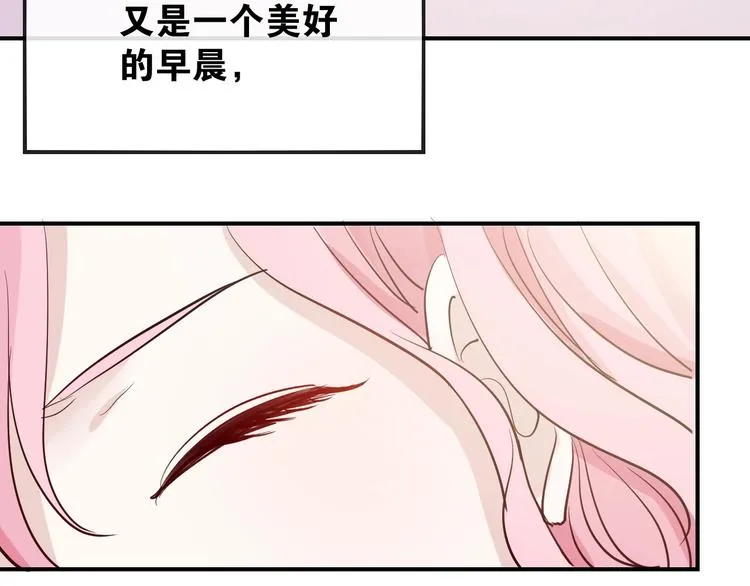 第5话 我不是孤身一人了 第90页