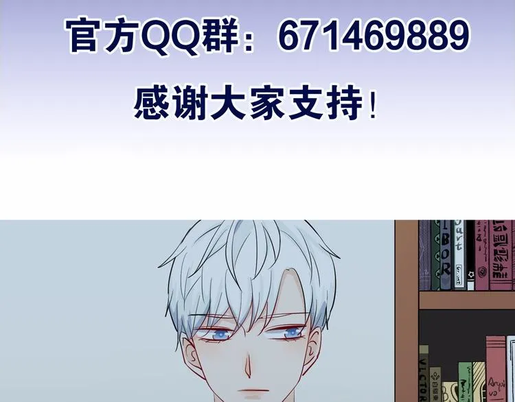 第5话 我不是孤身一人了 第115页