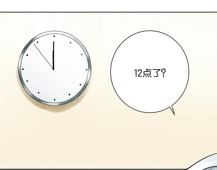 第4话 你是我的最高权限者 第50页