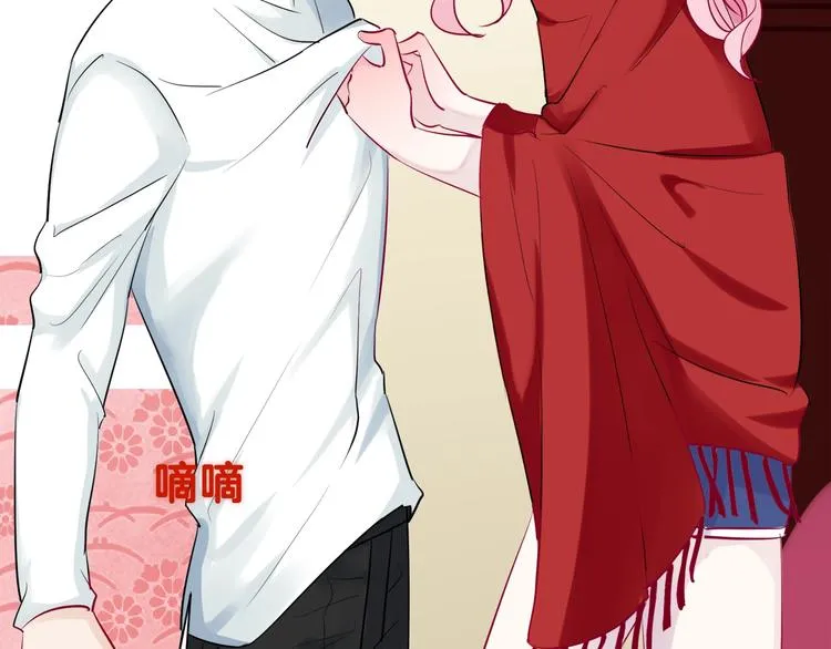 第4话 你是我的最高权限者 第64页