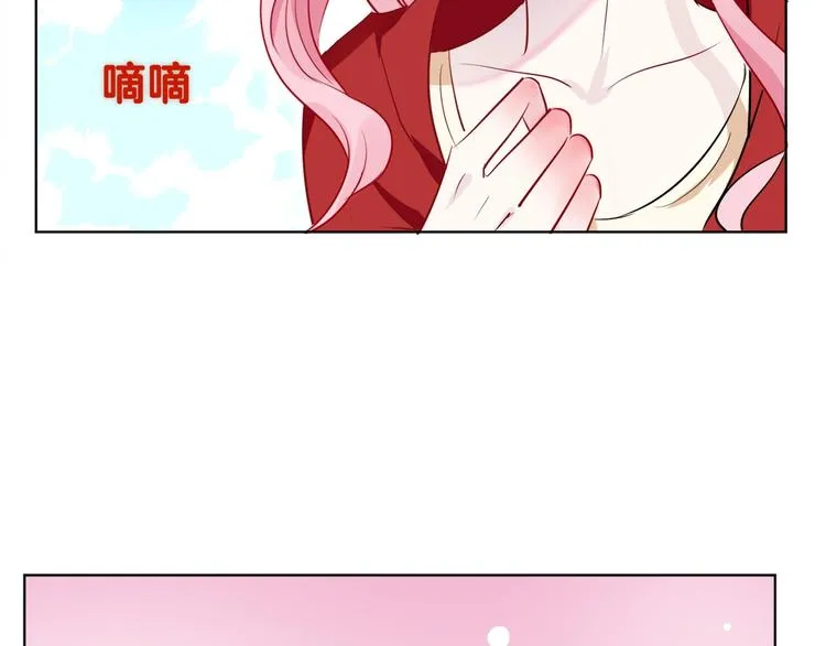 第4话 你是我的最高权限者 第68页