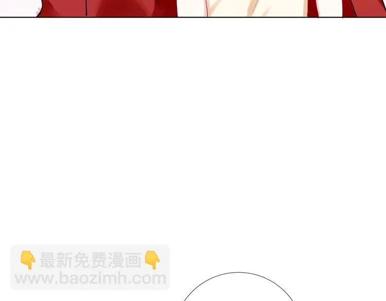 第3话 不会让你受到一丝伤害 第39页