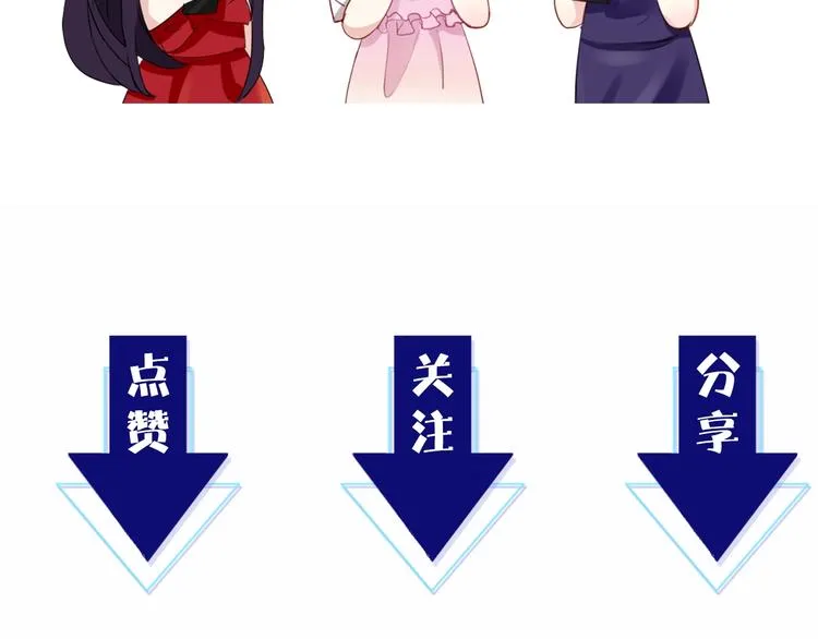 第3话 不会让你受到一丝伤害 第103页