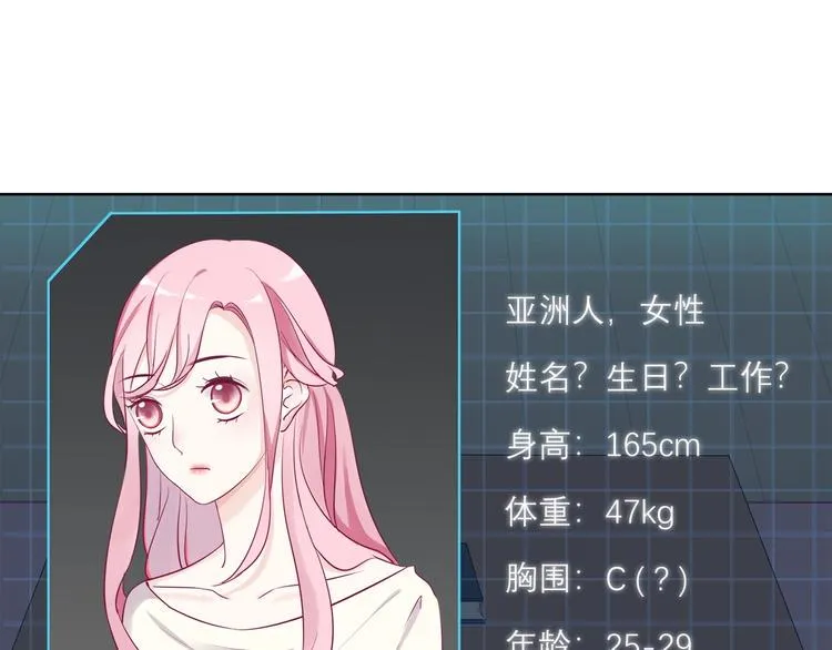 第2话 会着凉的 第55页