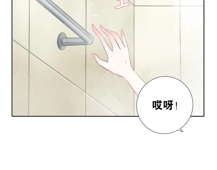 第2话 会着凉的 第57页