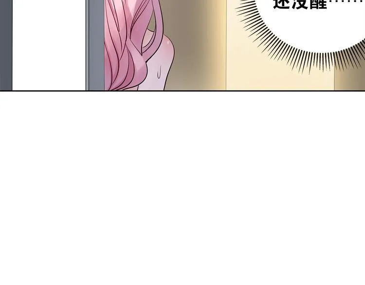 第2话 会着凉的 第60页
