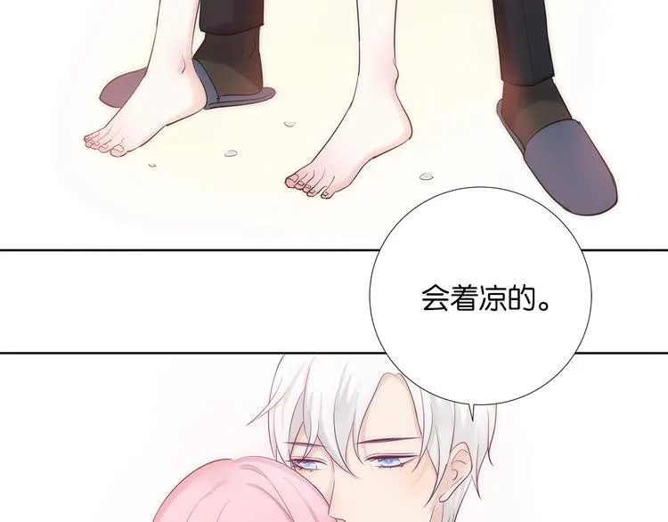 第2话 会着凉的 第67页