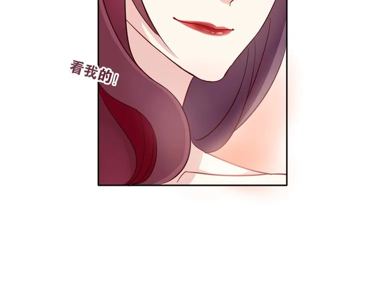 第1话 我把“总裁”捡回家？ 第36页