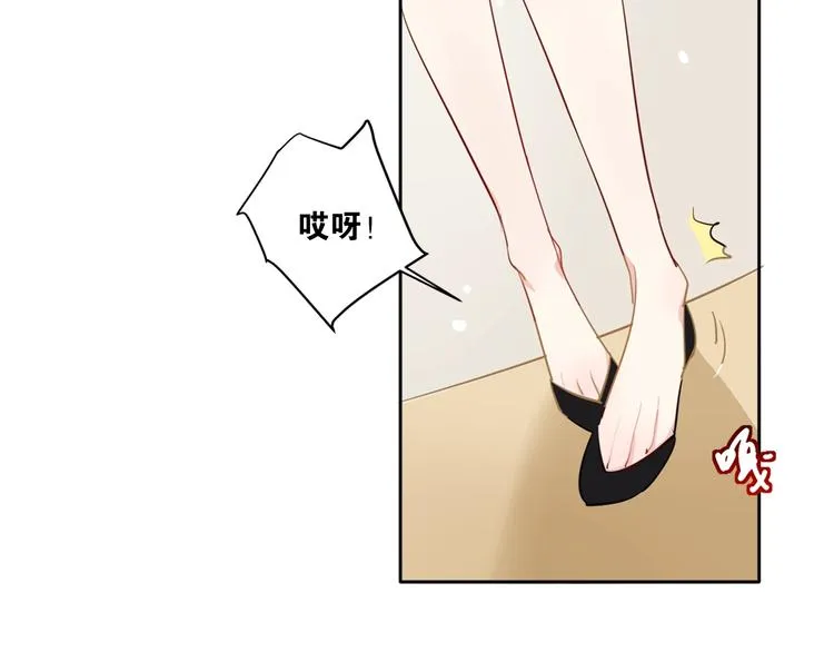 第1话 我把“总裁”捡回家？ 第42页