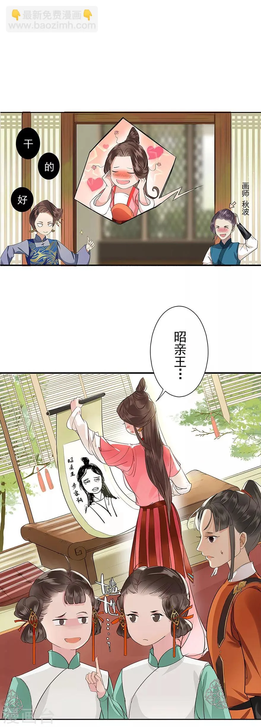 第1话 第26页