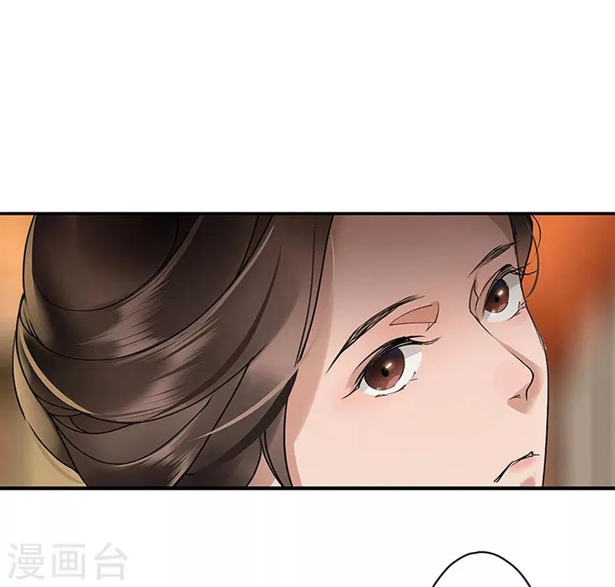 第3话 第10页