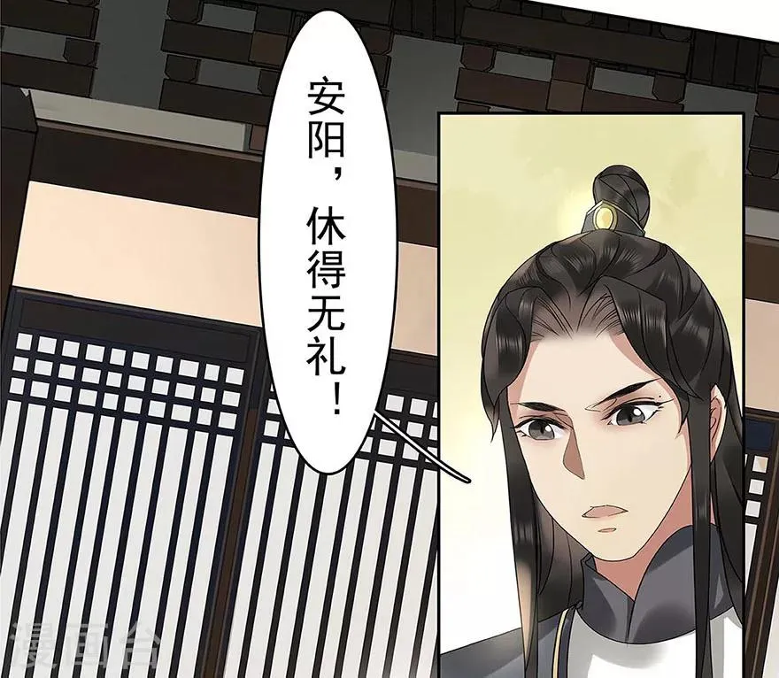 第8话 第27页