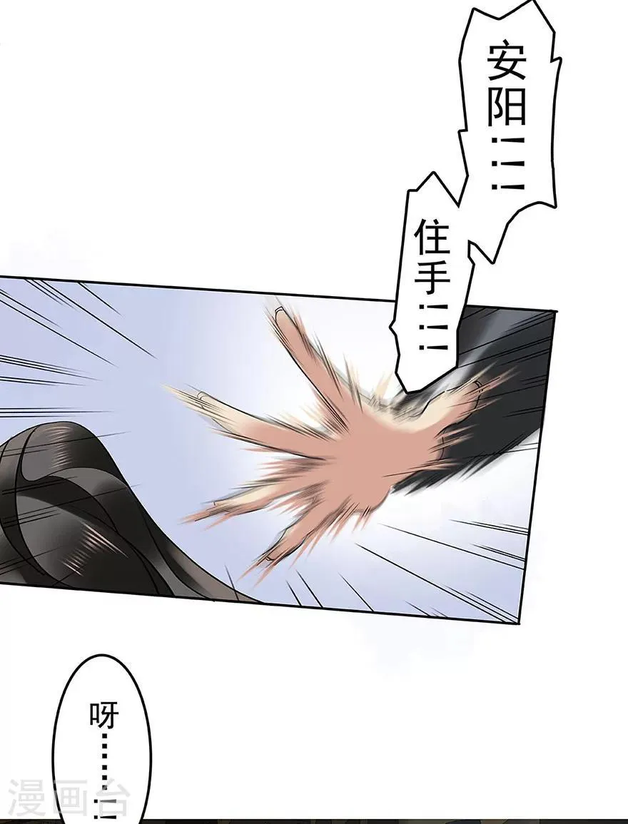 第8话 第35页