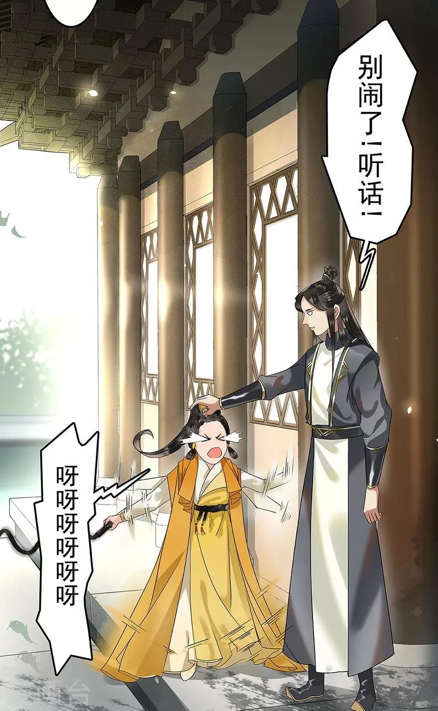 第8话 第36页
