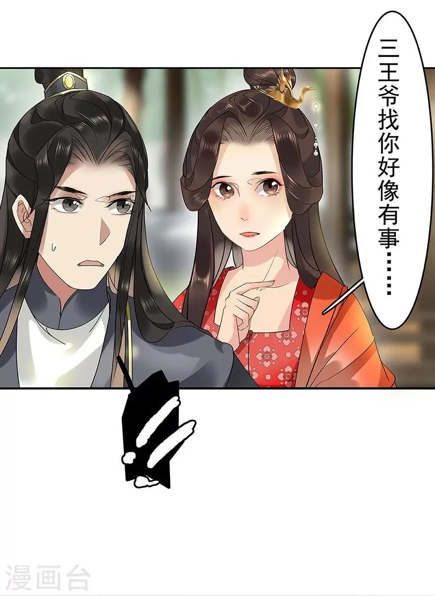 第8话 第40页