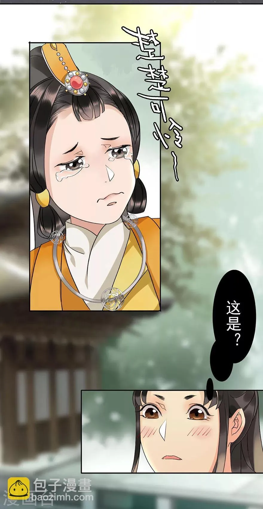 第8话 第45页
