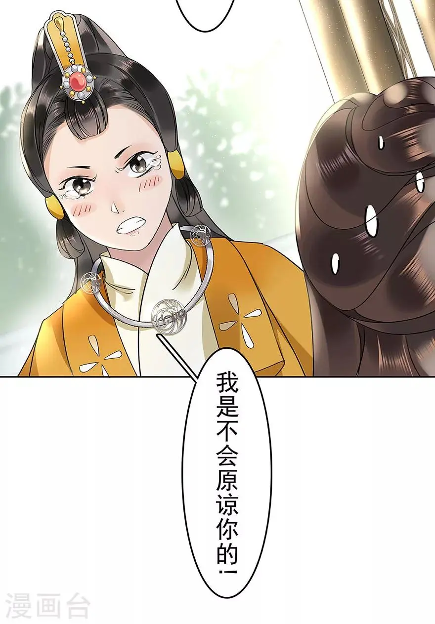 第8话 第47页