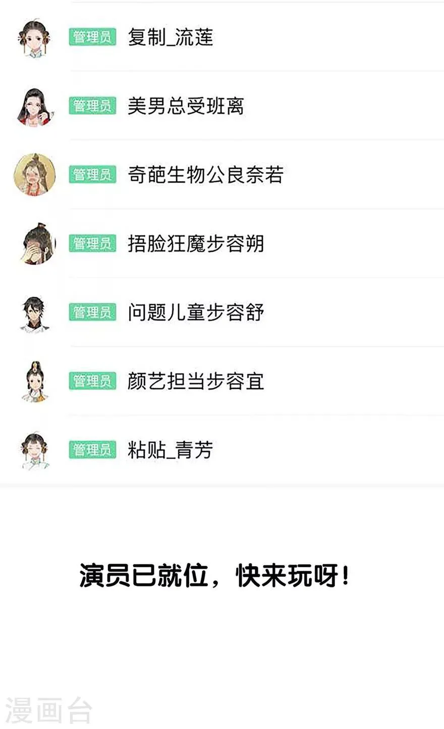 第8话 第55页