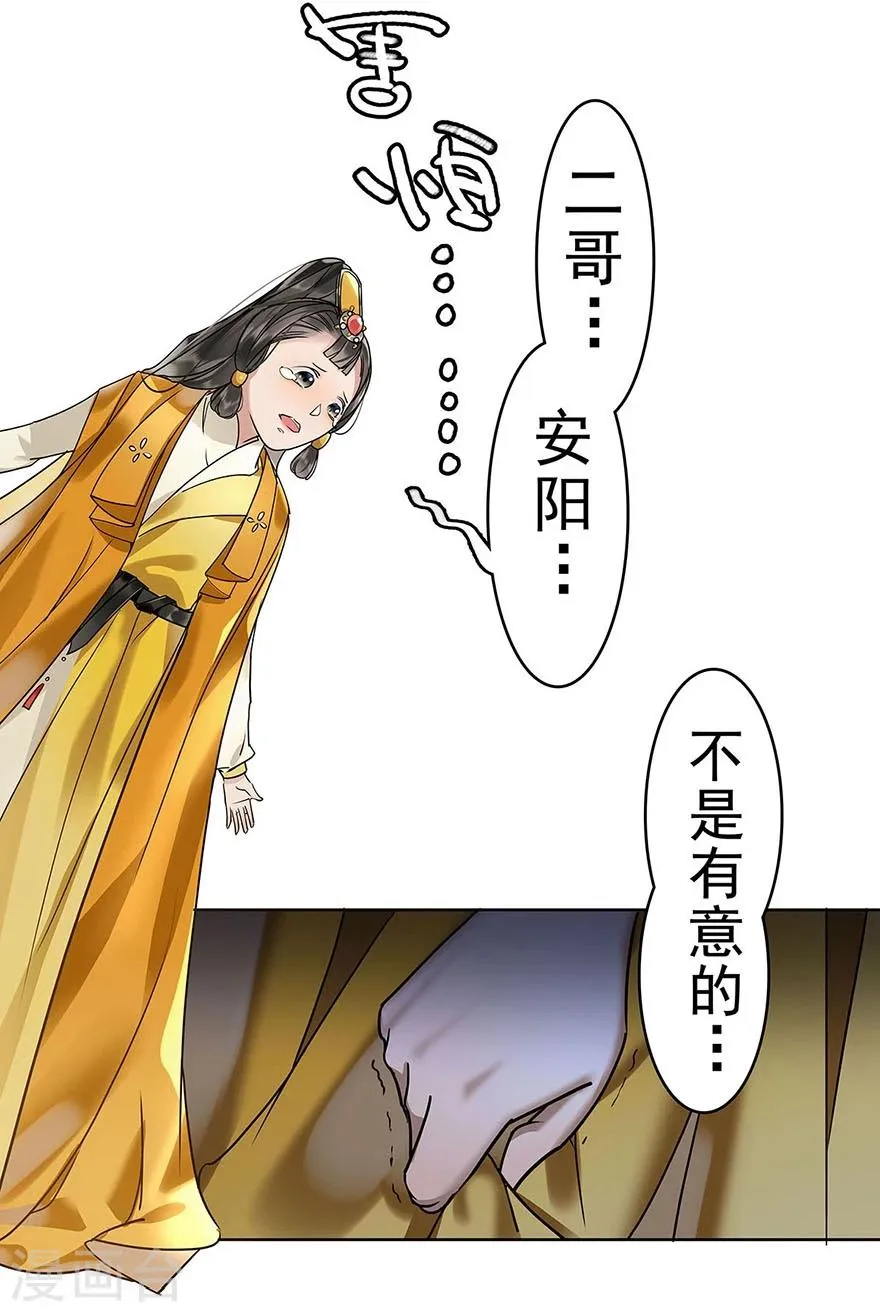第9话 第27页