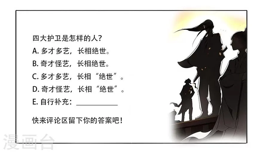 第10话 第38页