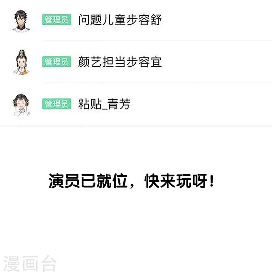 第11话 第29页