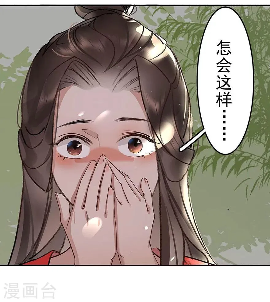第13话 第19页