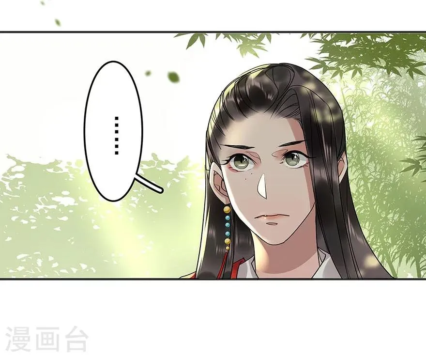 第14话 第14页