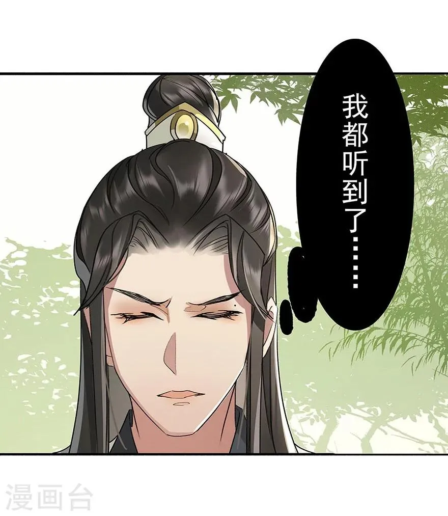 第15话 第7页