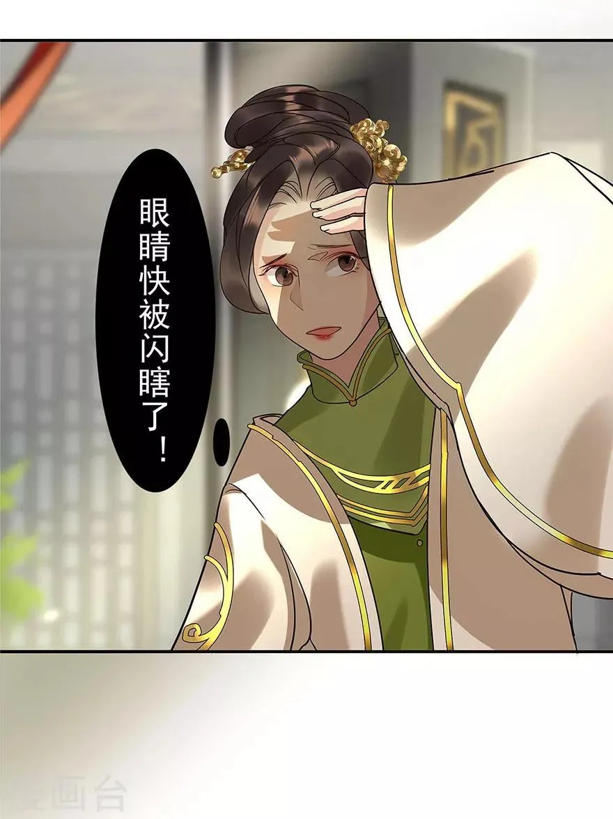 第16话 第22页