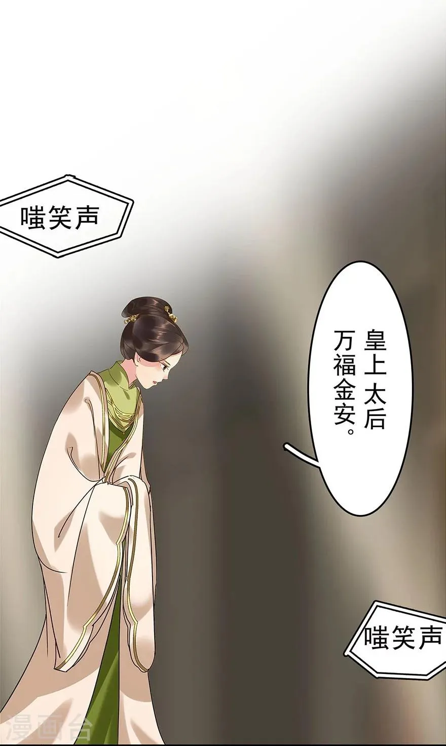 第16话 第24页