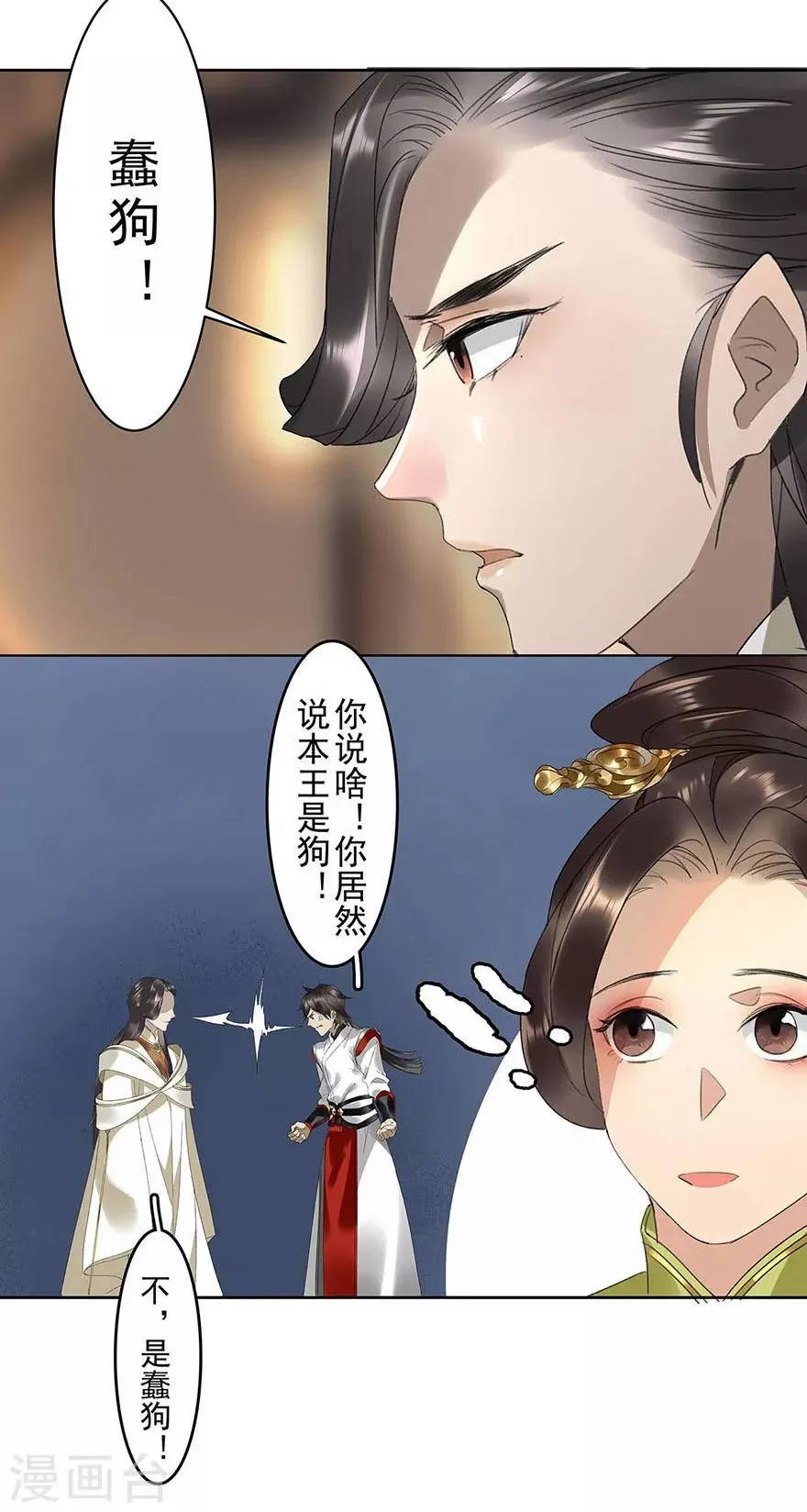 第16话 第43页