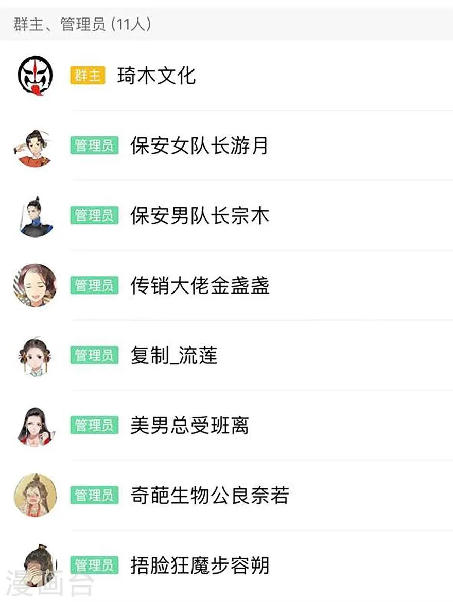 第16话 第48页