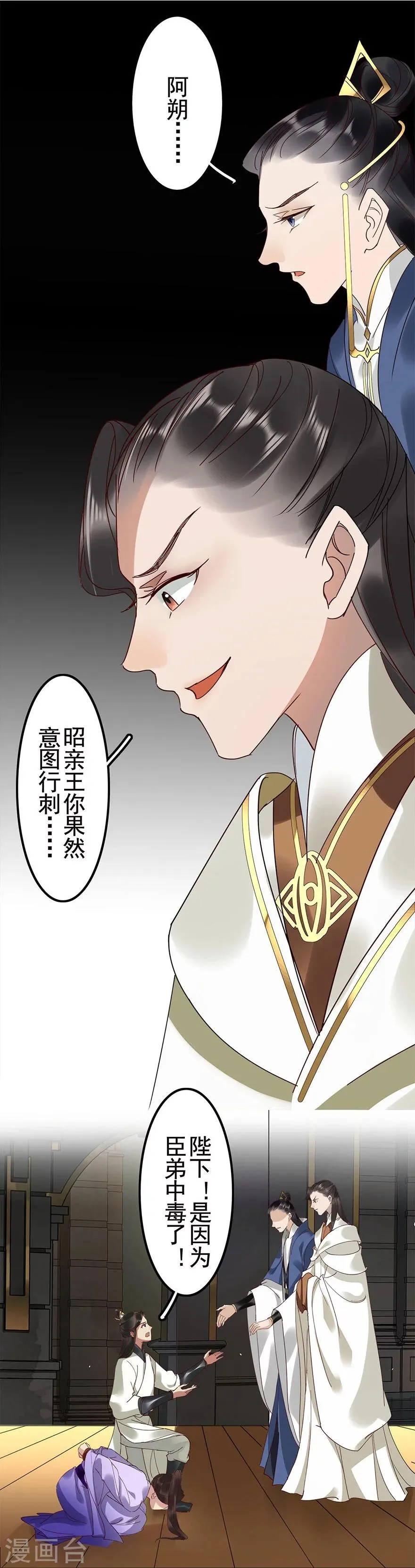 第20话 第15页