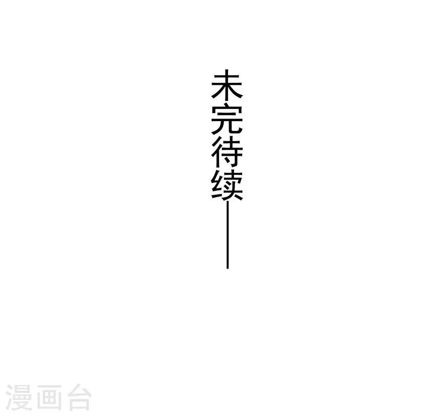 第21话 第29页