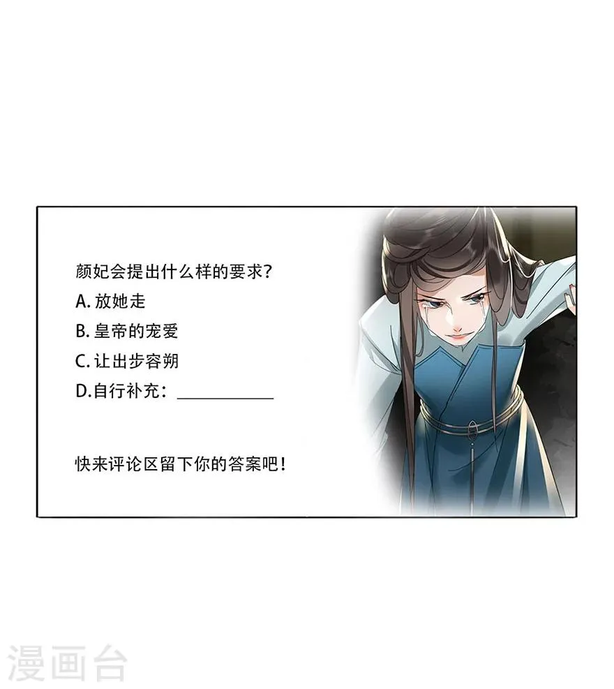 第21话 第30页