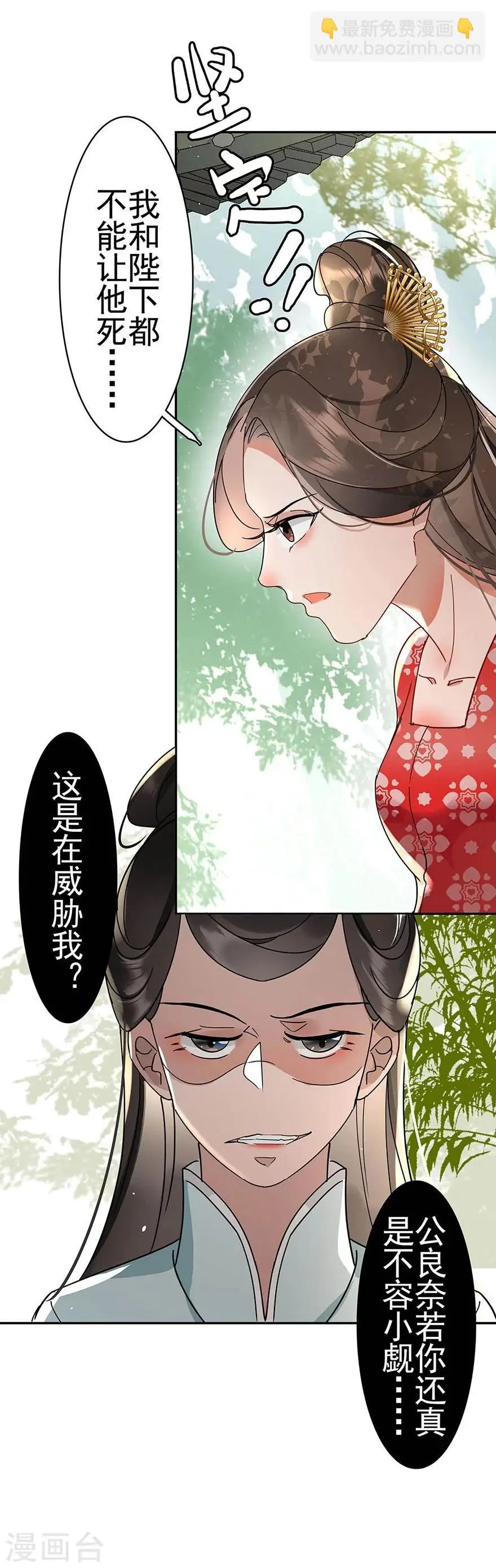 第22话 第15页