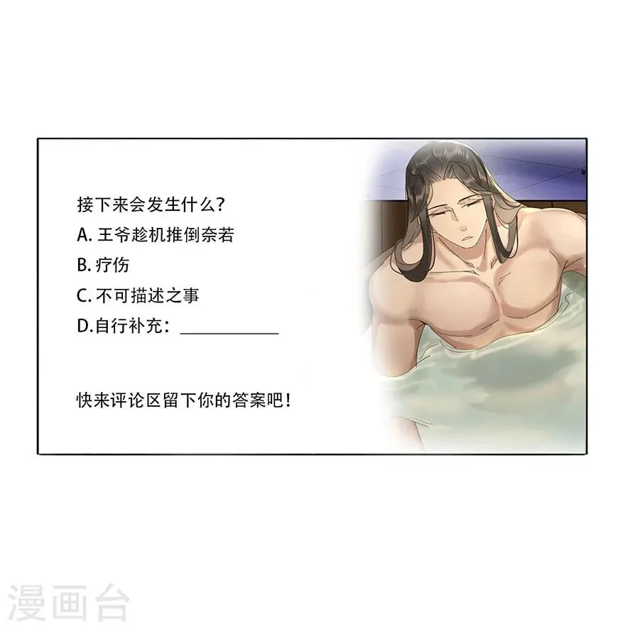 第22话 第25页