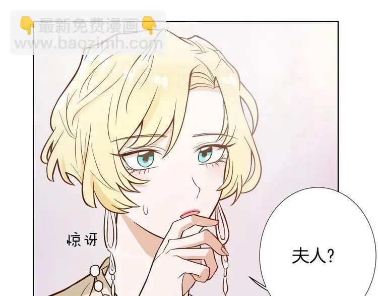 第10话 心乱 第13页