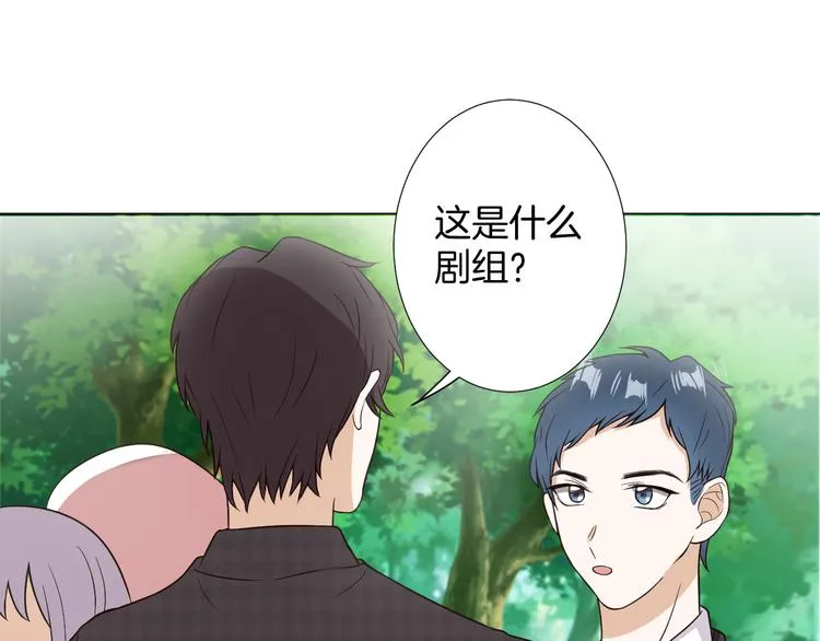 第6话 心动 第18页