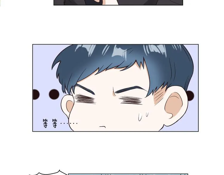 第6话 心动 第24页