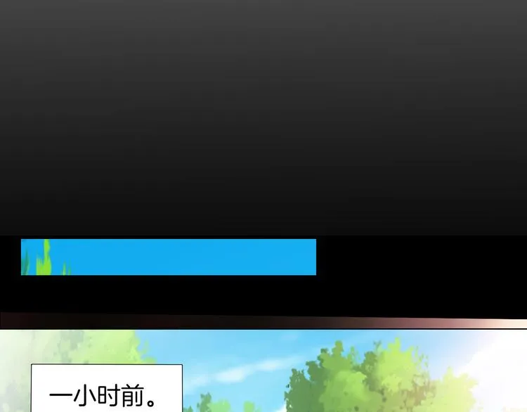 第6话 心动 第43页
