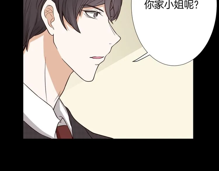 第6话 心动 第49页